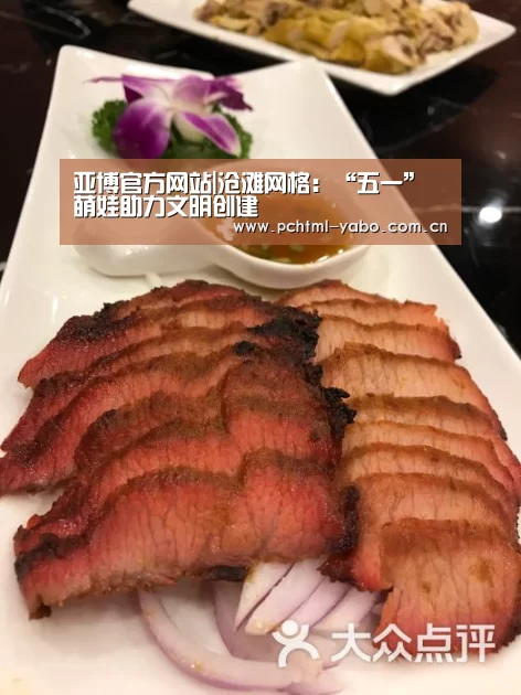 亚博体育