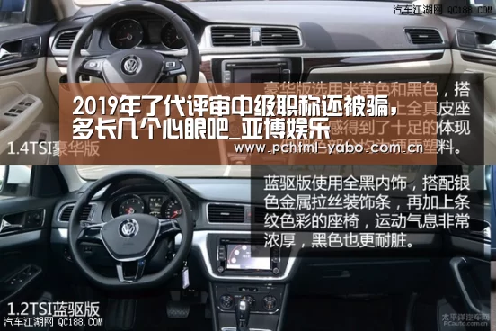 2019年了代评审中级职称还被骗,多长几个心眼吧_亚博娱乐(图2) 2019年了代评审中级职称还被骗,多长几个心眼吧_亚博娱乐(图2)