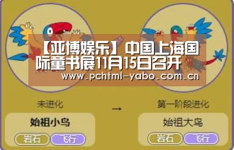 亚博体育