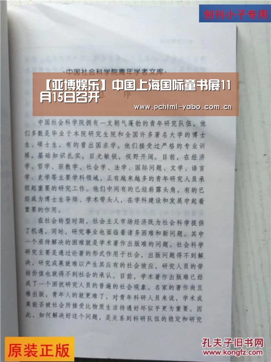 亚博