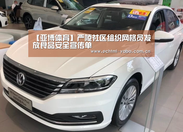 亚博娱乐