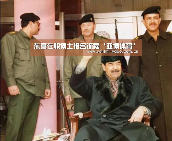 亚博体育