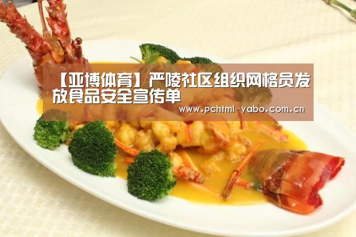亚博官方网站