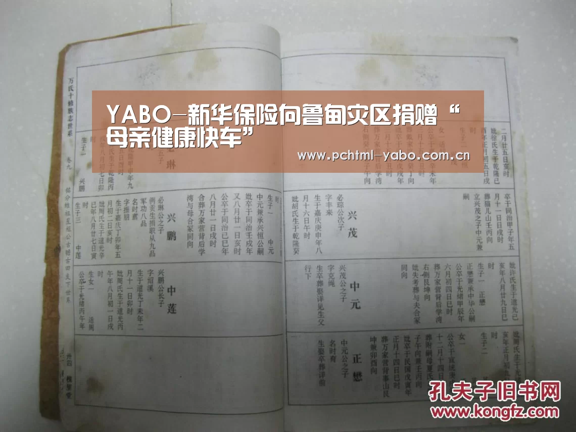 亚博官方网站