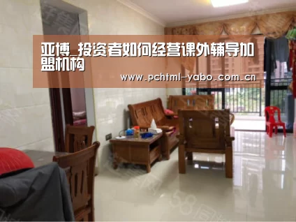 亚博体育