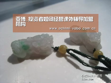 亚博体育