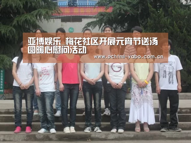 亚博娱乐