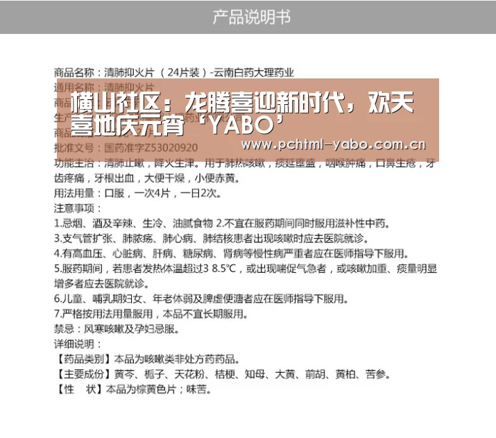 亚博娱乐
