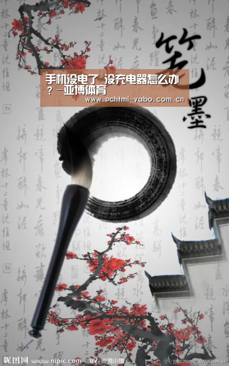 亚博APP