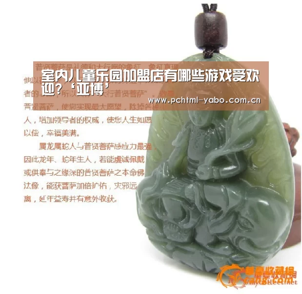 亚博官方网站