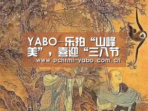 亚博官方网站