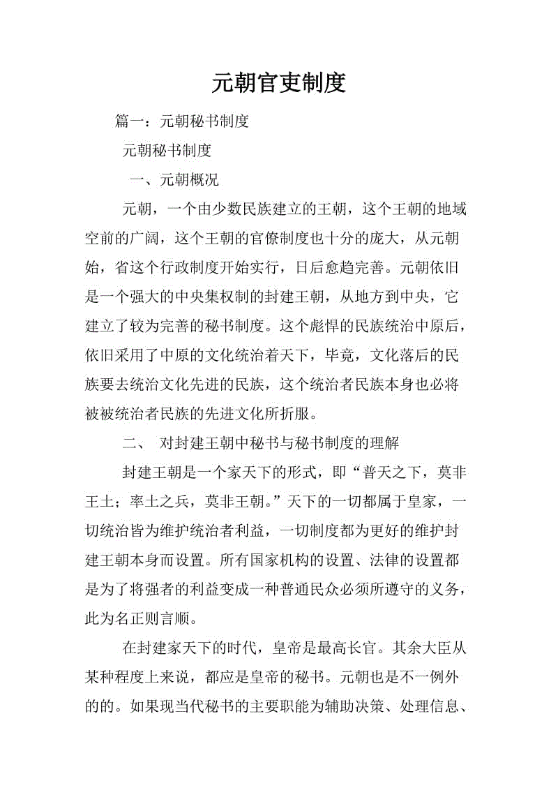 亚博