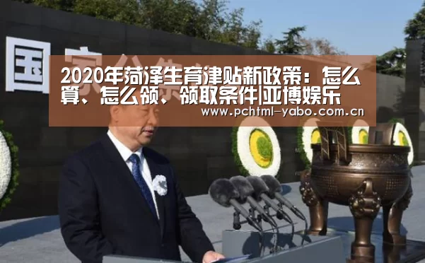 亚博