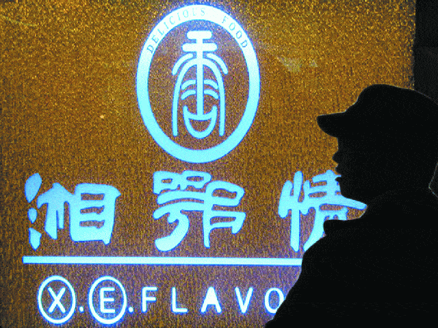 【亚博官方网站】“食强险”呼之欲出 将在群众反映强烈行业试点(图1) 亚博APP