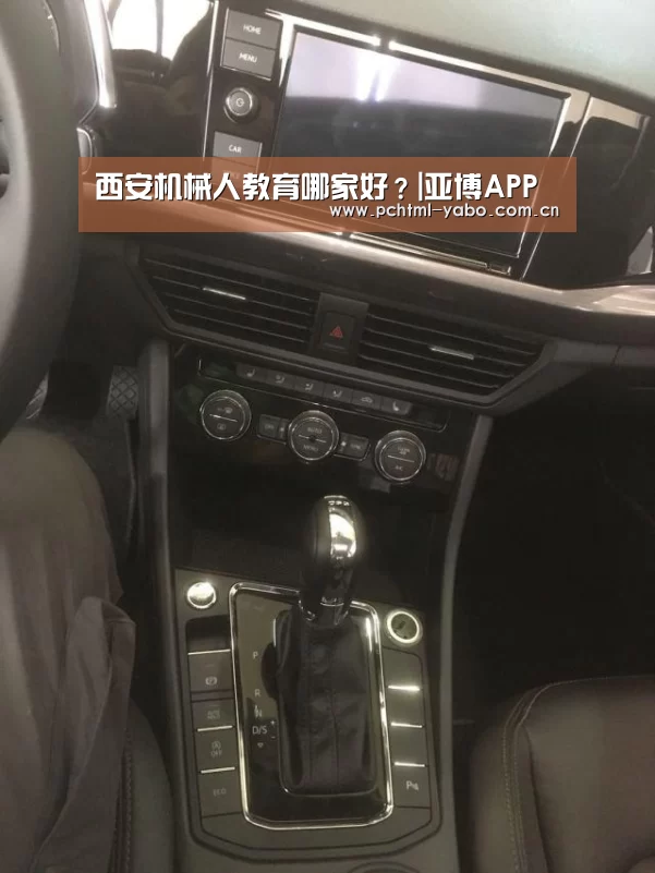 西安机械人教育哪家好?|亚博APP(图2) 西安机械人教育哪家好?|亚博APP(图2)