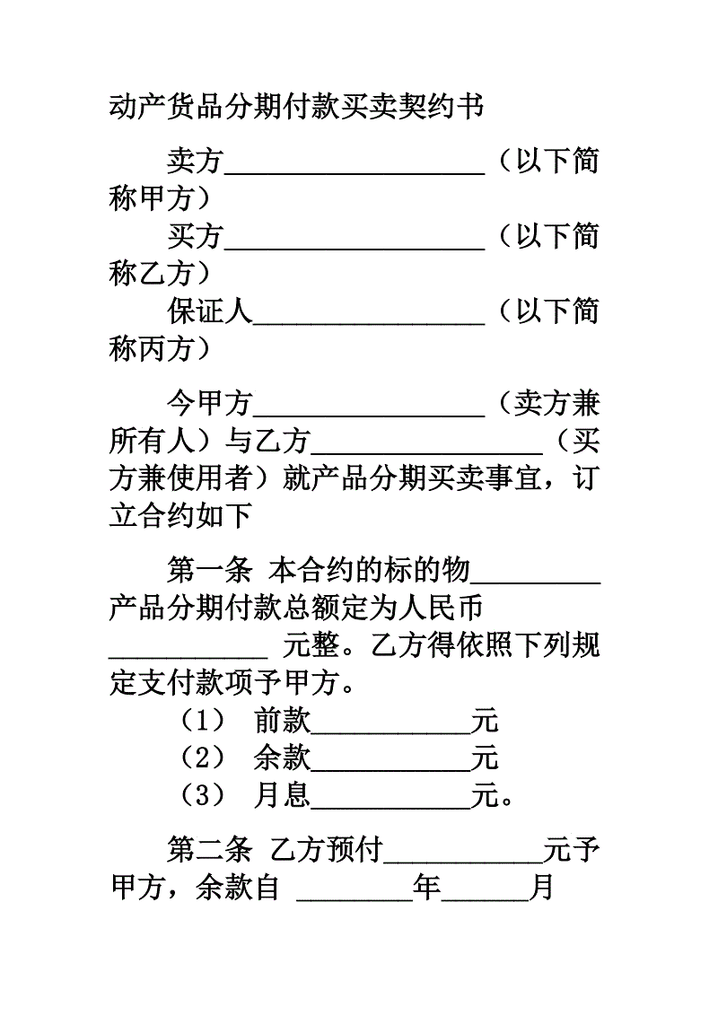 “亚博”官方最新公布!2016年济南社保缴费基数及缴费比例上限调至14646(图3) 亚博