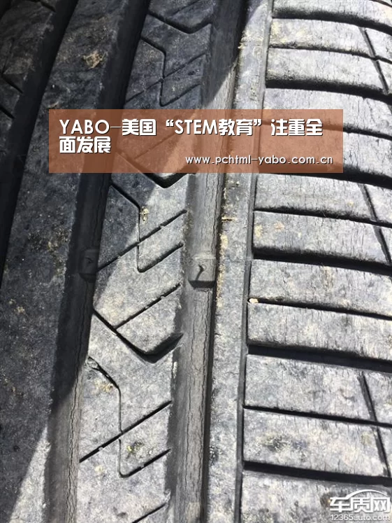 YABO-美国“STEM教育”注重全面发展(图1) 亚博官方网站
