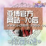 亚博官方网站-70后女官员泰州市委副秘书长涉嫌严重违纪接受调查(图1) 亚博官方网站-70后女官员泰州市委副秘书长涉嫌严重违纪接受调查(图1)