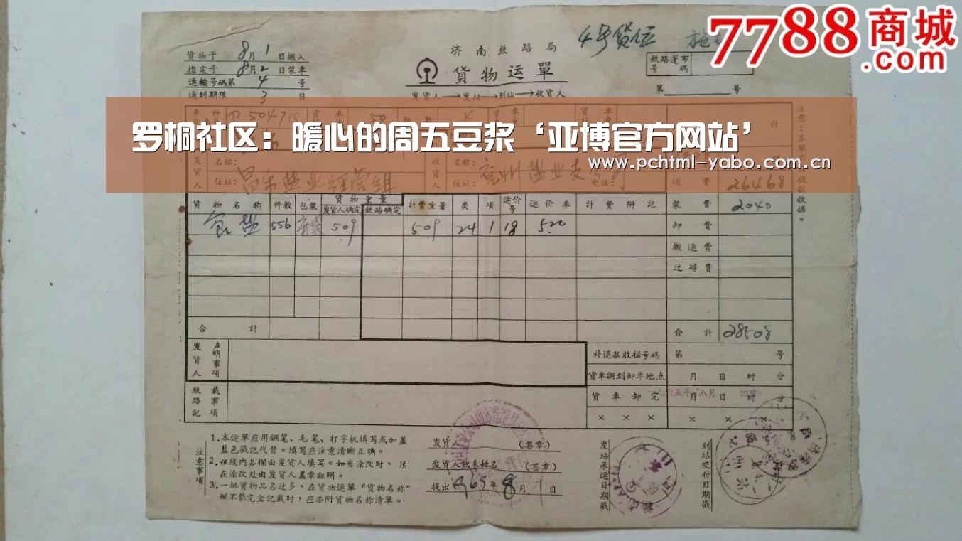 亚博娱乐