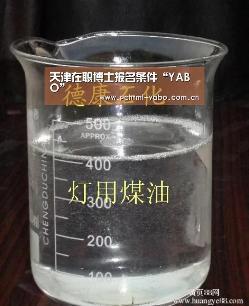 天津在职博士报名条件“YABO”(图3) 亚博娱乐