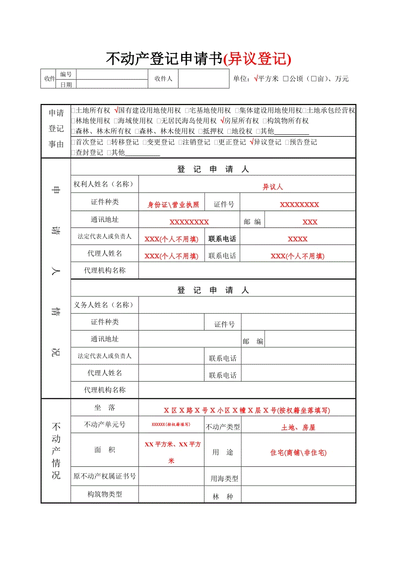 天津在职博士报名条件“YABO”(图2) 亚博