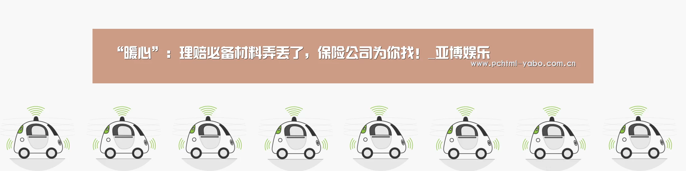 亚博