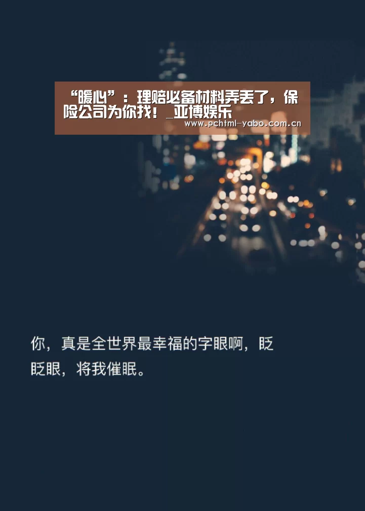 亚博体育