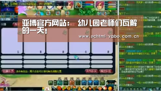 亚博APP