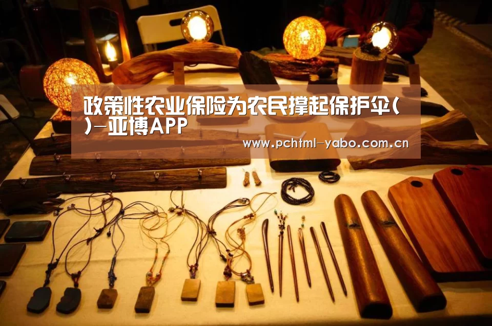 亚博娱乐