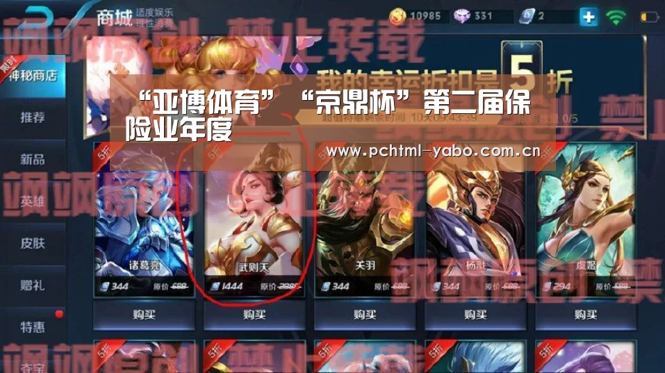 亚博娱乐
