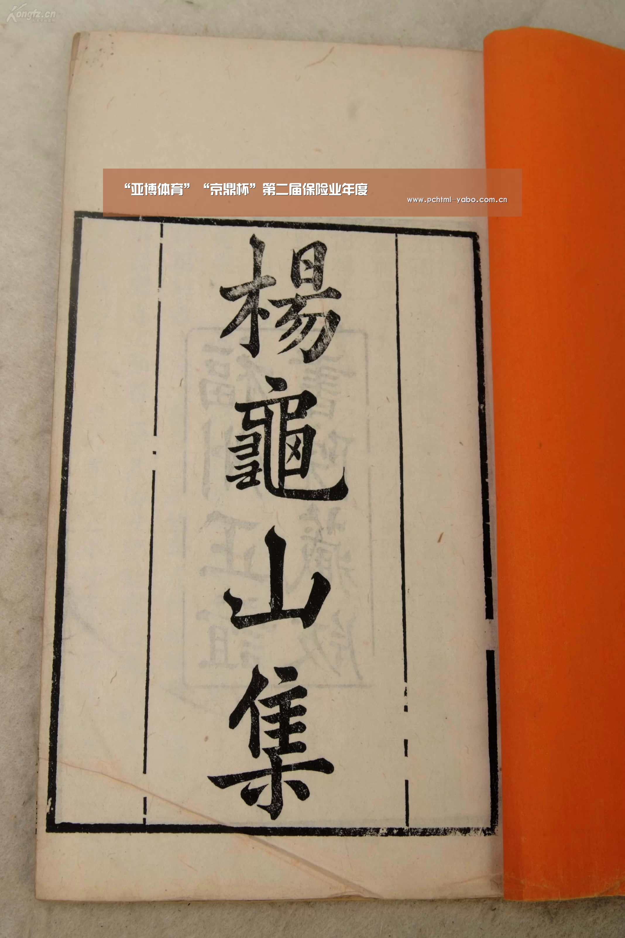 亚博体育