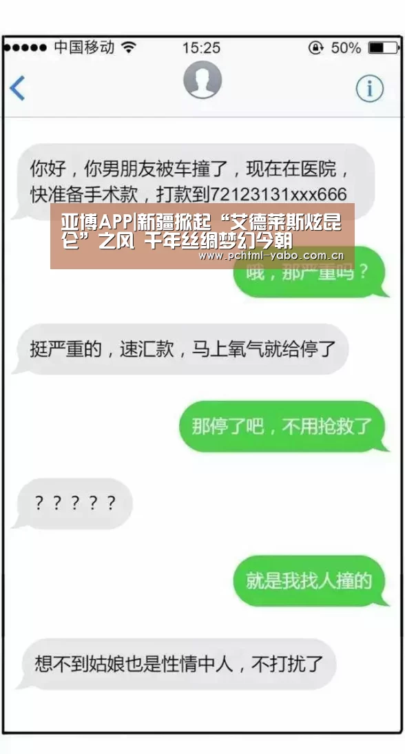 亚博APP