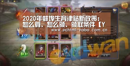 亚博