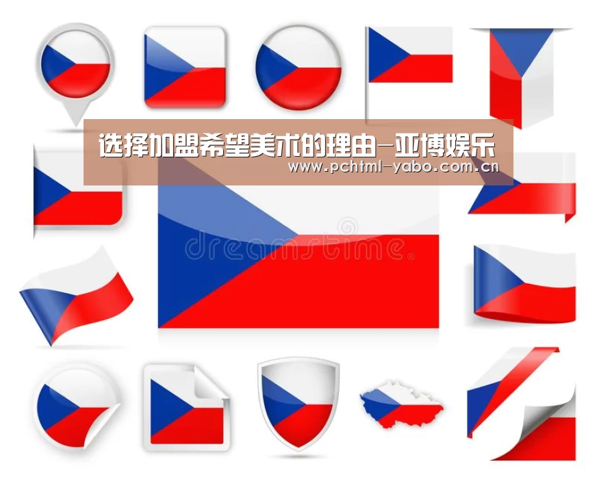 亚博娱乐