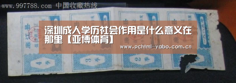 亚博娱乐