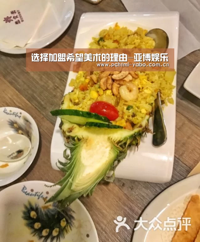 亚博APP